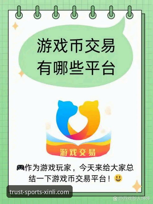 资深用户分享：新利体育竞技平台使用心得与行业趋势观察