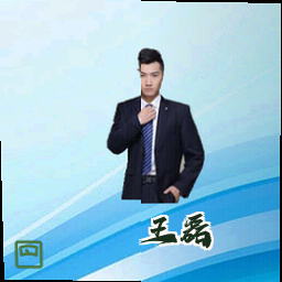 王磊