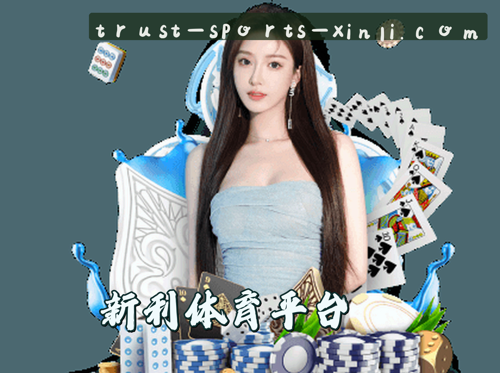 关于我们